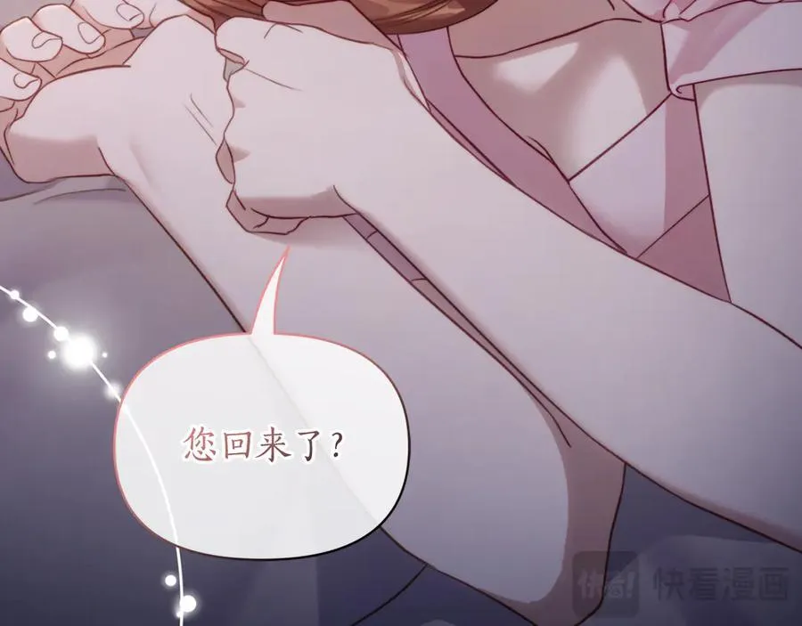 第131话 想她 第164页