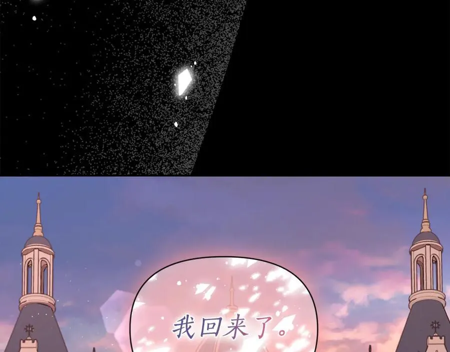 第131话 想她 第166页