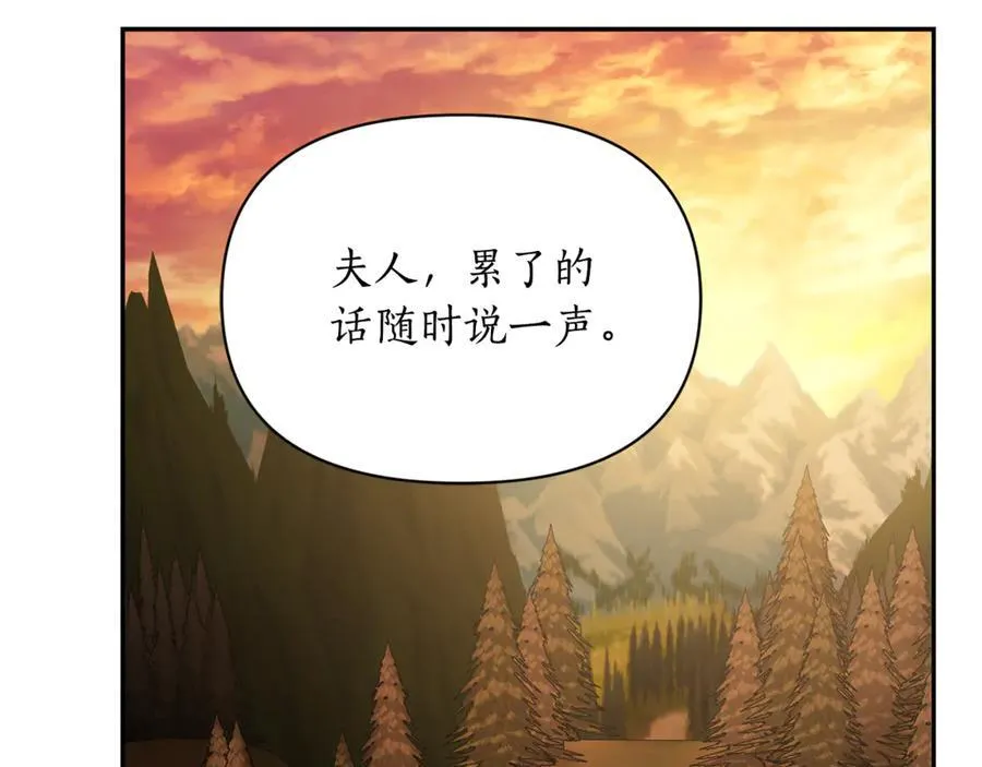 第131话 想她 第174页