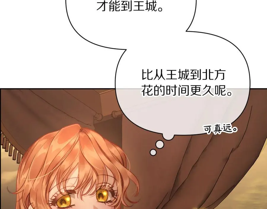 第131话 想她 第179页