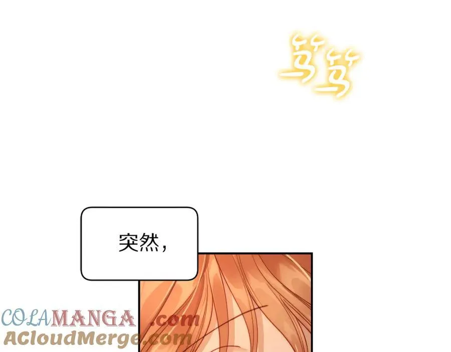 第131话 想她 第181页