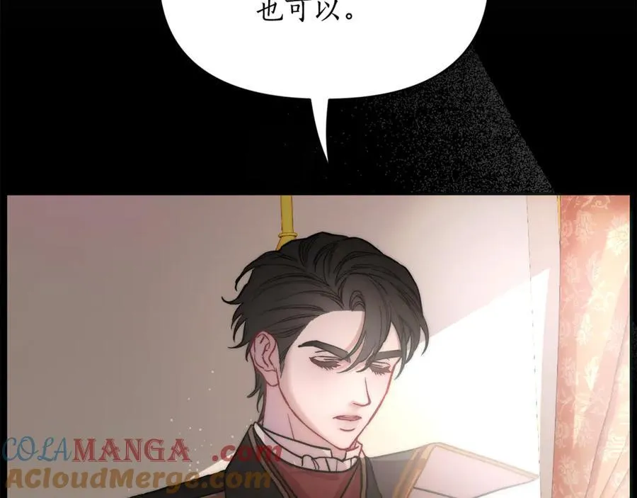 第131话 想她 第185页