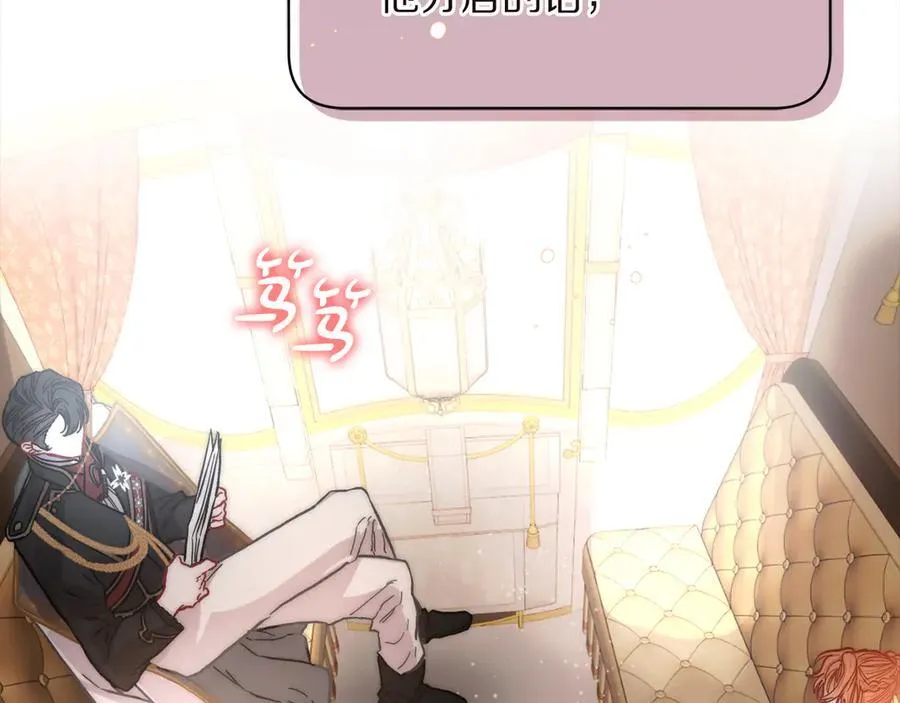 第131话 想她 第190页