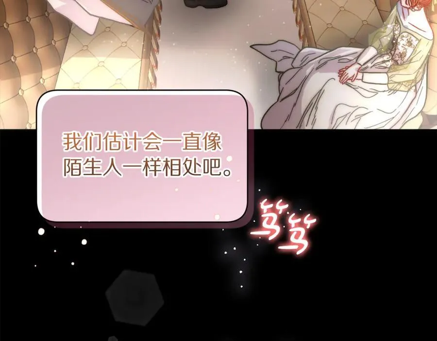 第131话 想她 第191页