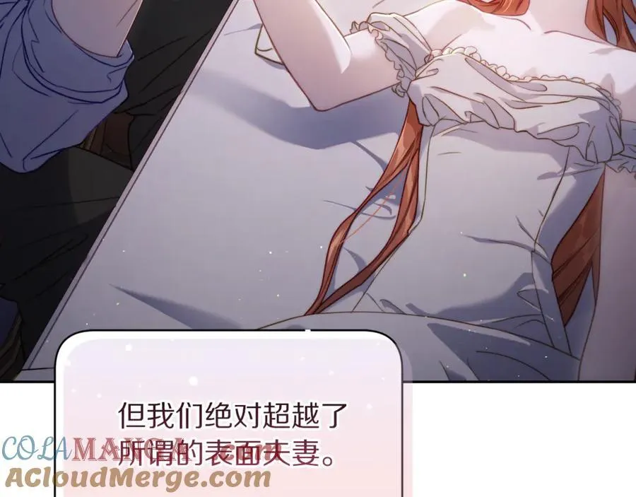 第131话 想她 第201页