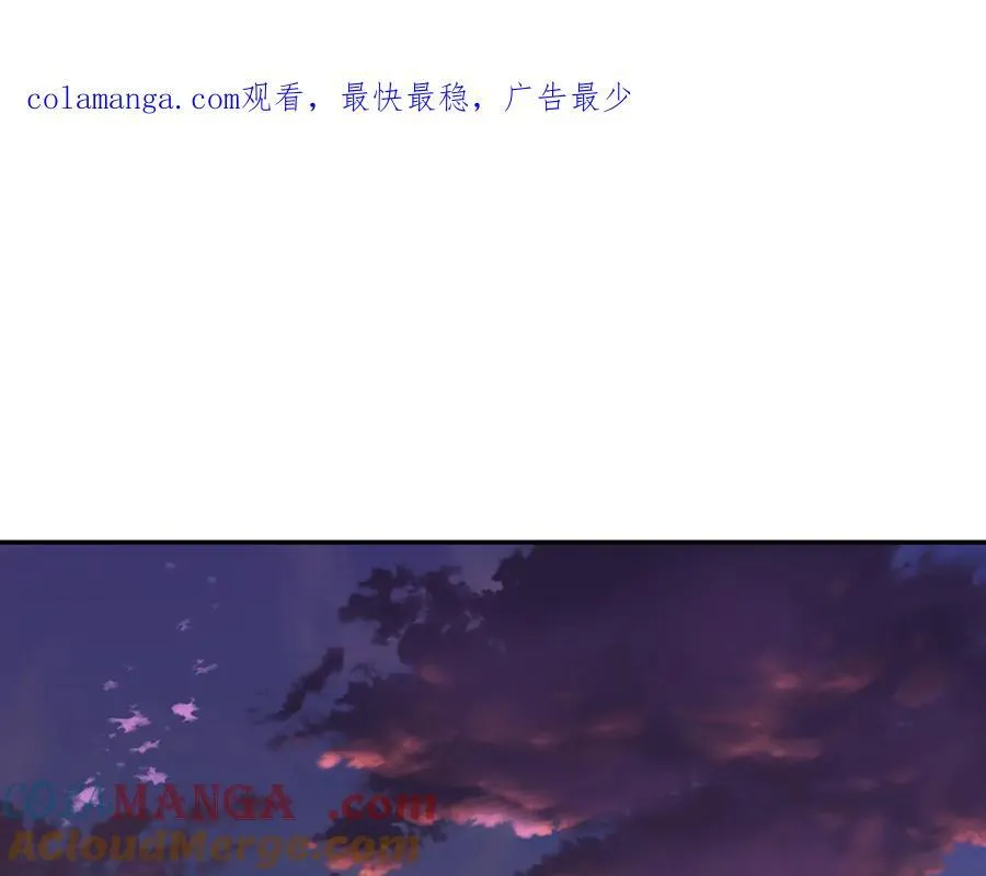第134话 害羞 第1页