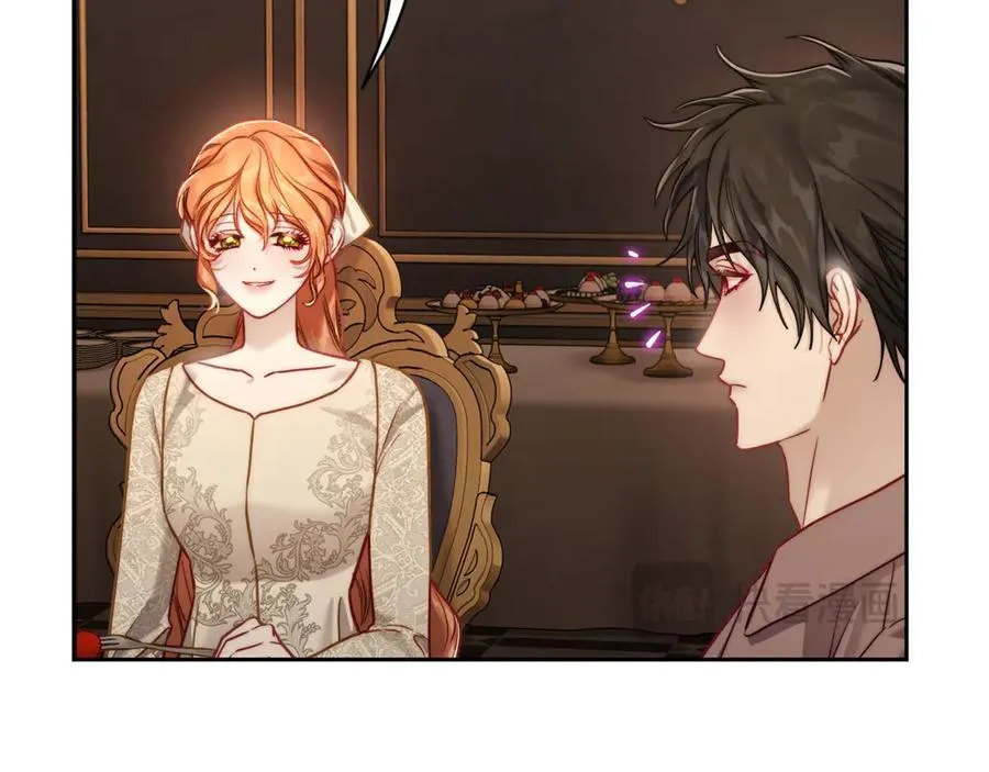 第134话 害羞 第10页