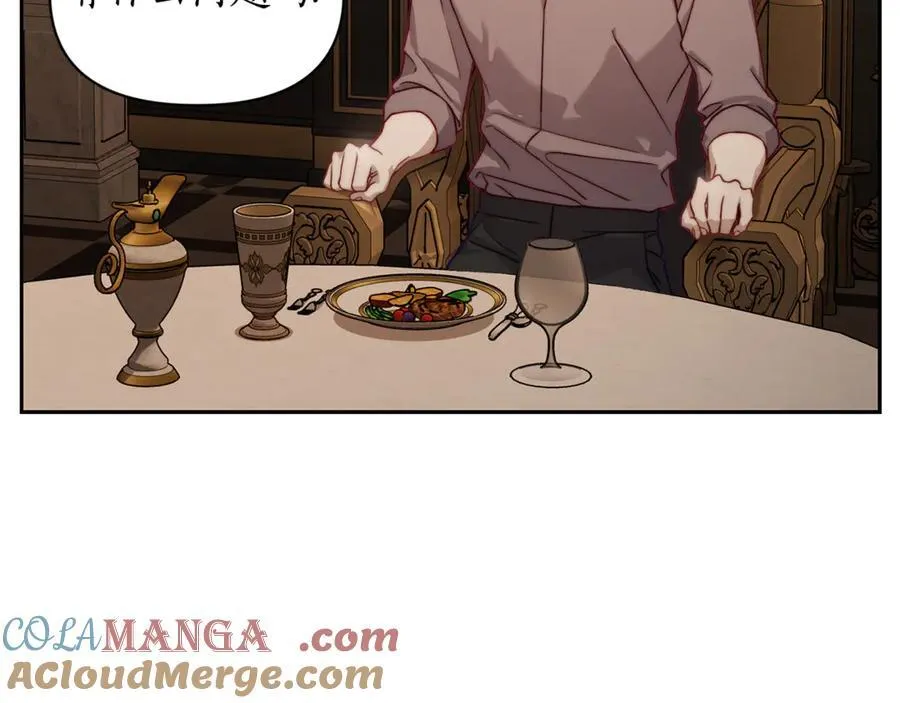 第134话 害羞 第49页
