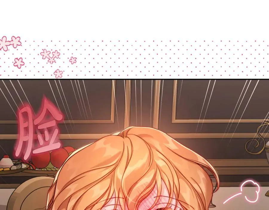 第134话 害羞 第64页