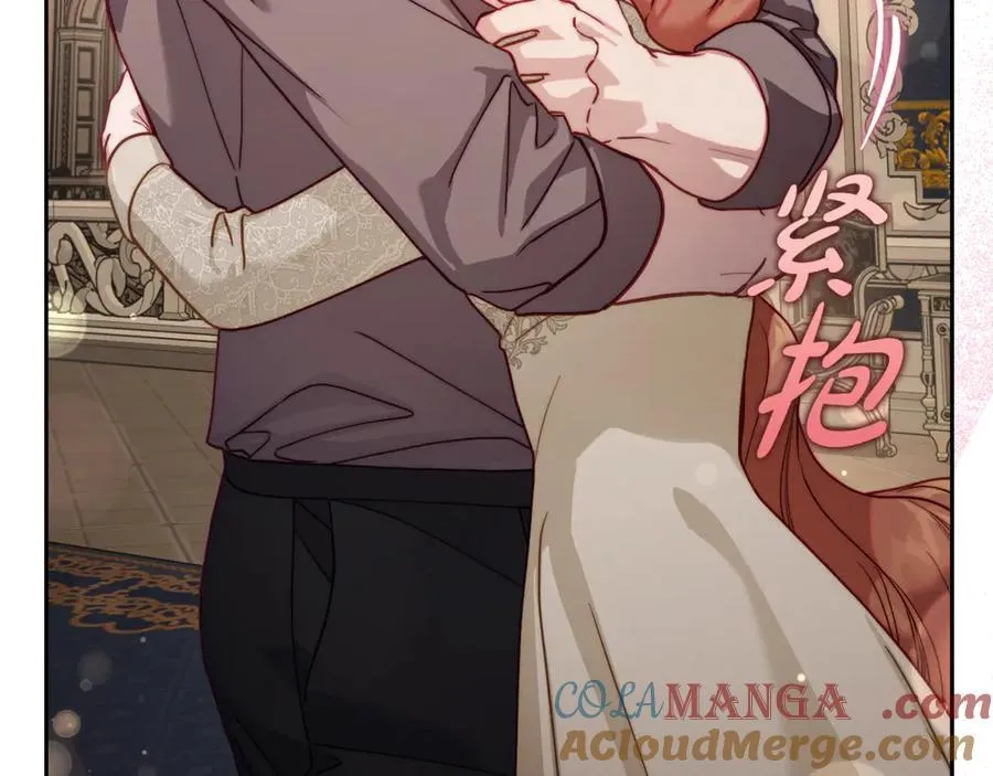 第134话 害羞 第105页