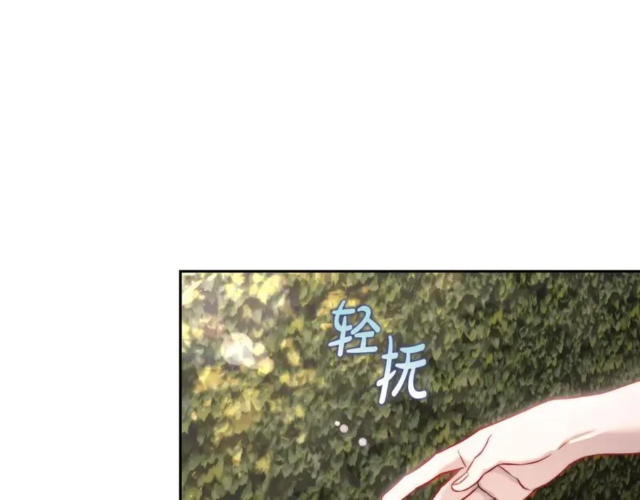 第134话 害羞 第144页