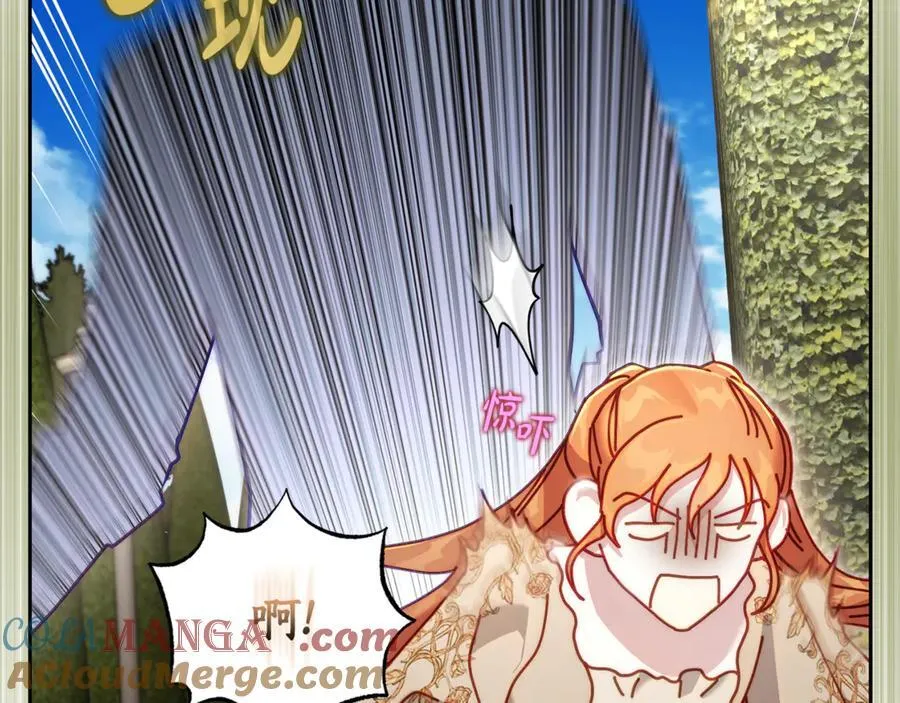 第134话 害羞 第153页