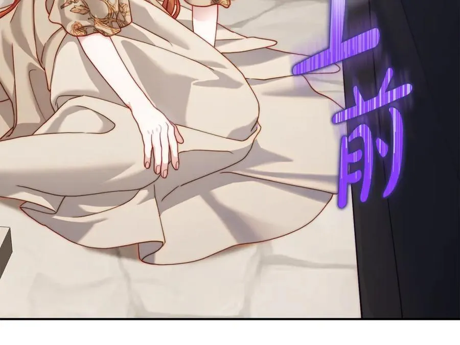 第134话 害羞 第158页