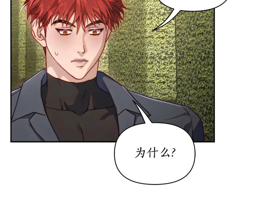 第135话 谢谢 第23页