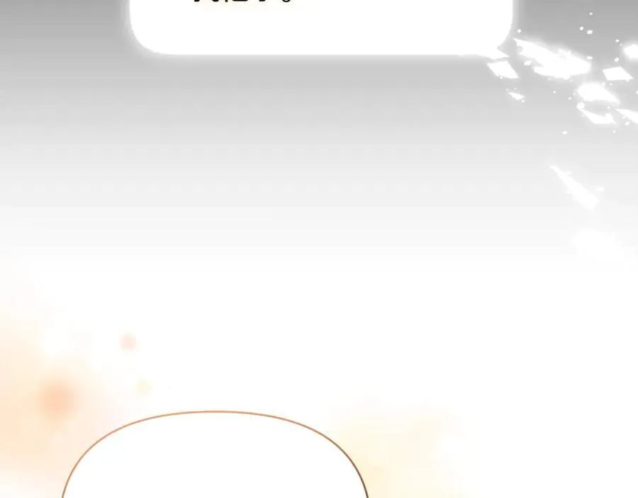 第135话 谢谢 第38页