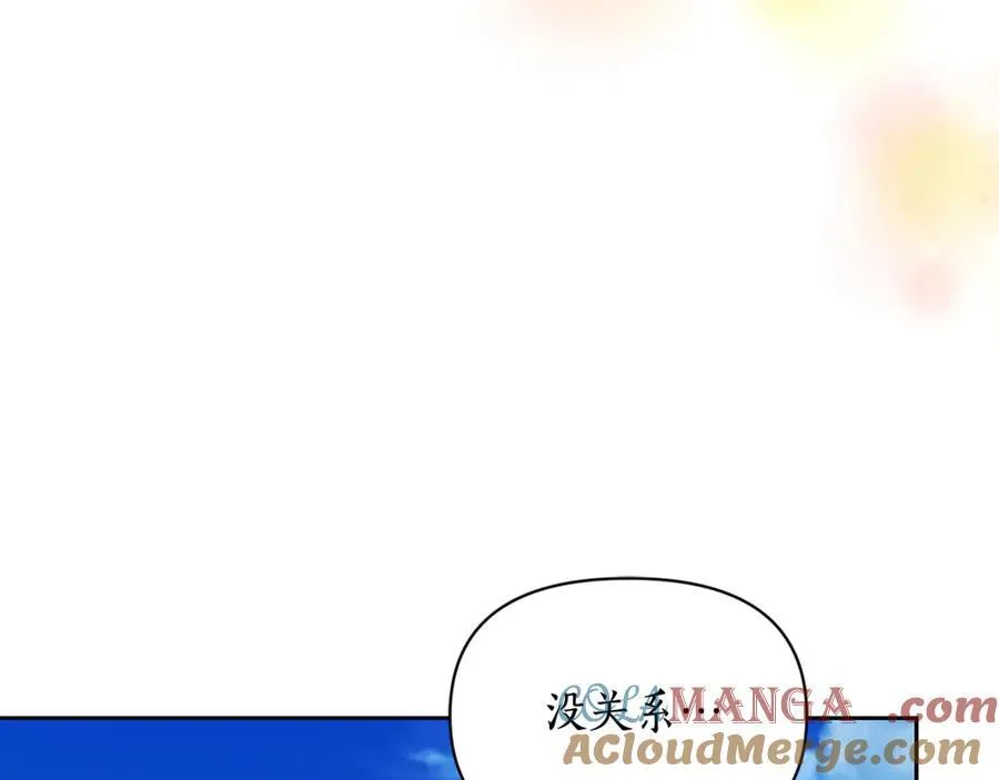第135话 谢谢 第41页