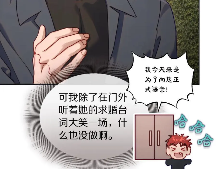 第135话 谢谢 第43页