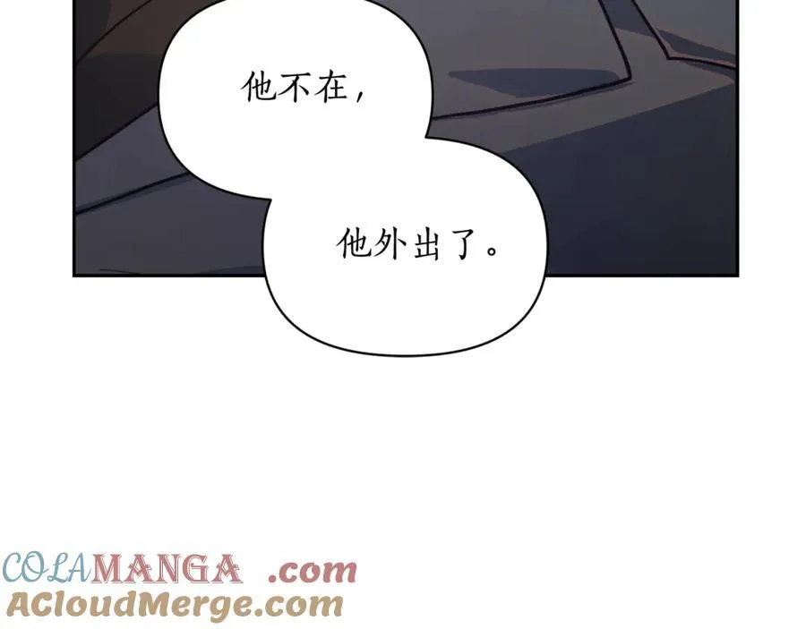 第135话 谢谢 第65页