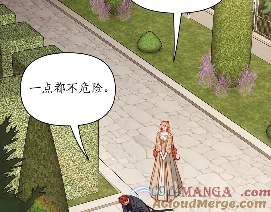 第135话 谢谢 第77页