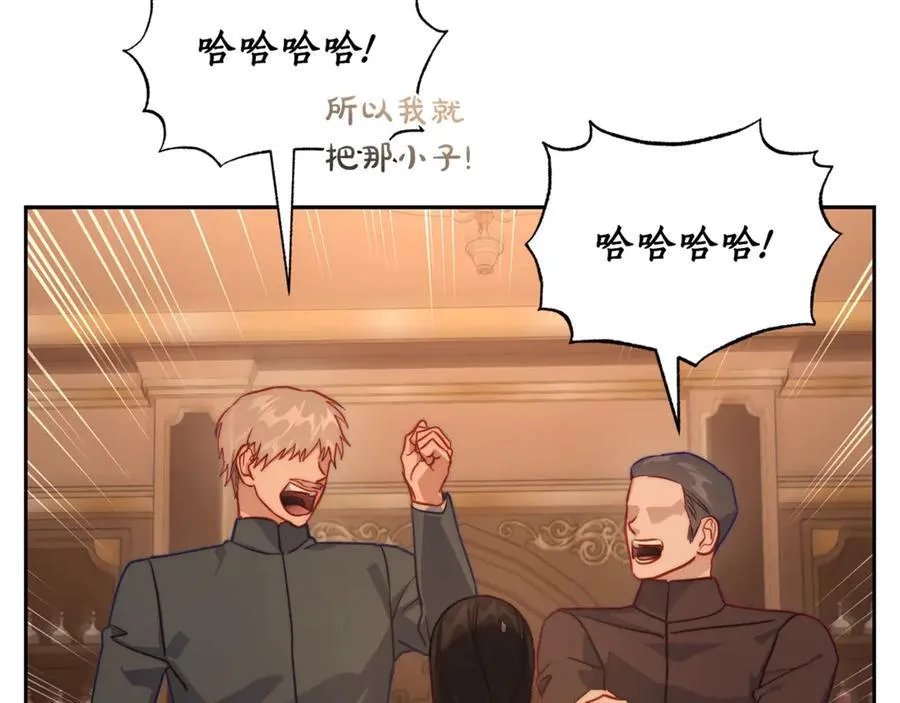 第135话 谢谢 第104页