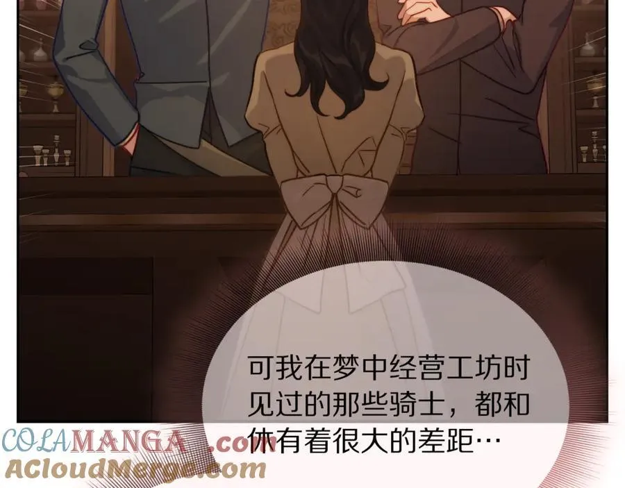 第135话 谢谢 第105页