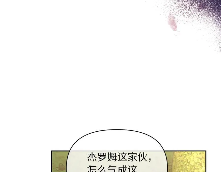 第135话 谢谢 第116页