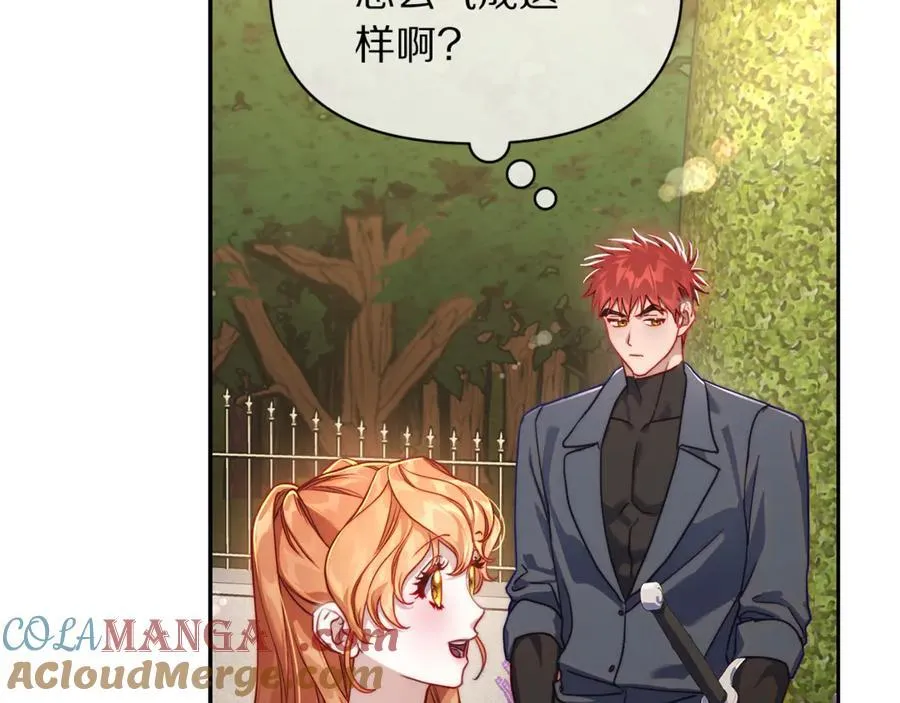 第135话 谢谢 第117页