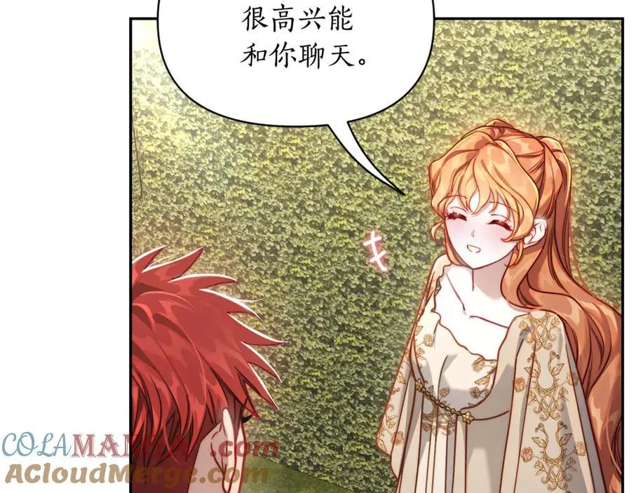 第135话 谢谢 第125页