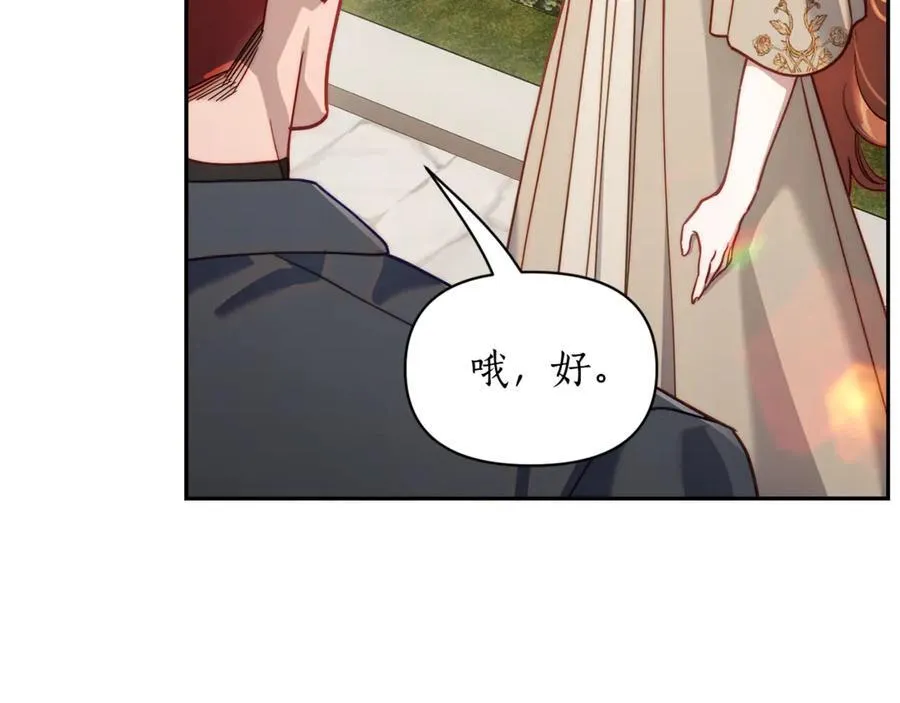 第135话 谢谢 第126页
