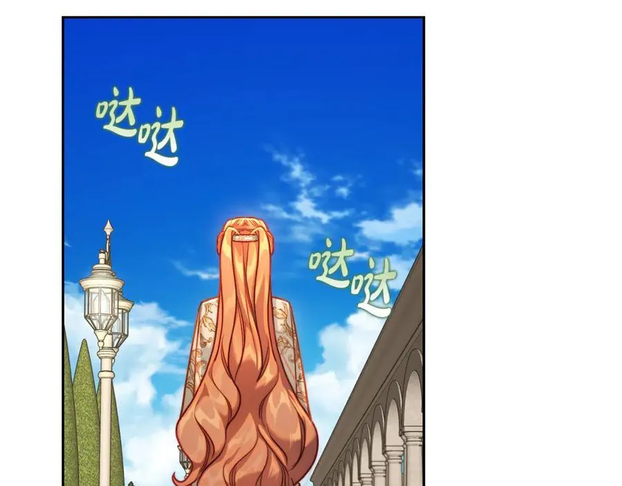 第135话 谢谢 第128页