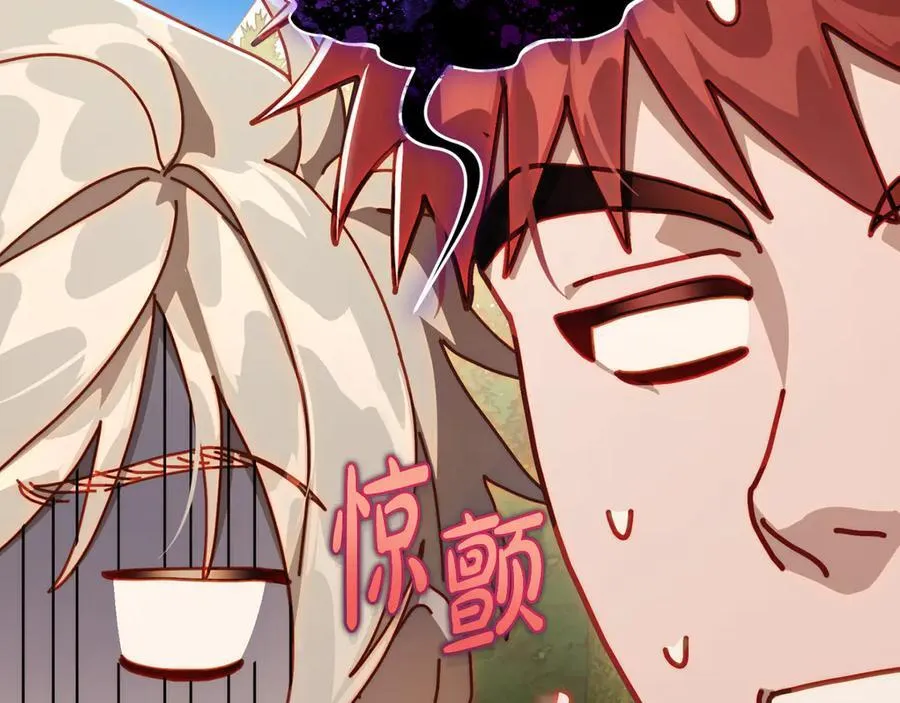 第135话 谢谢 第134页