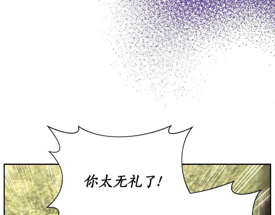 第135话 谢谢 第136页