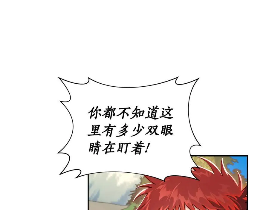 第135话 谢谢 第139页