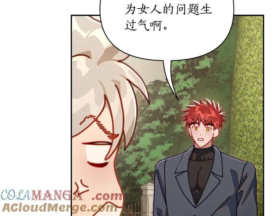第135话 谢谢 第149页