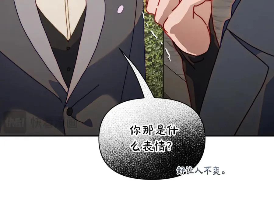 第135话 谢谢 第156页