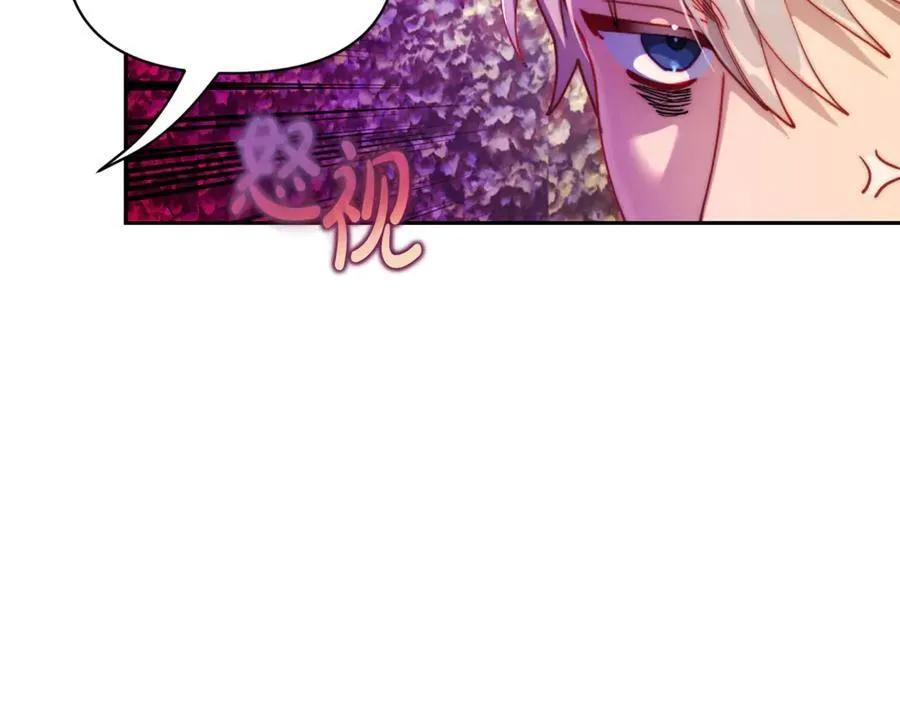 第135话 谢谢 第158页