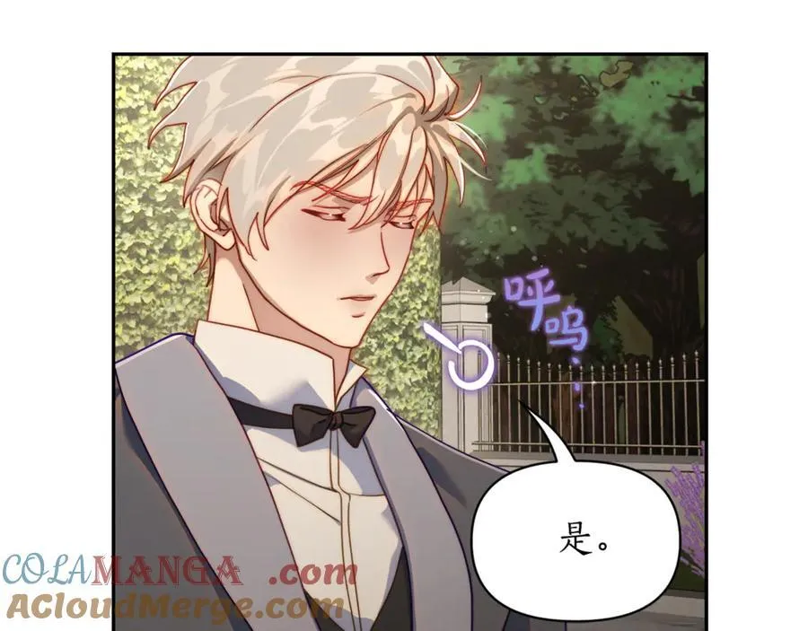 第135话 谢谢 第161页