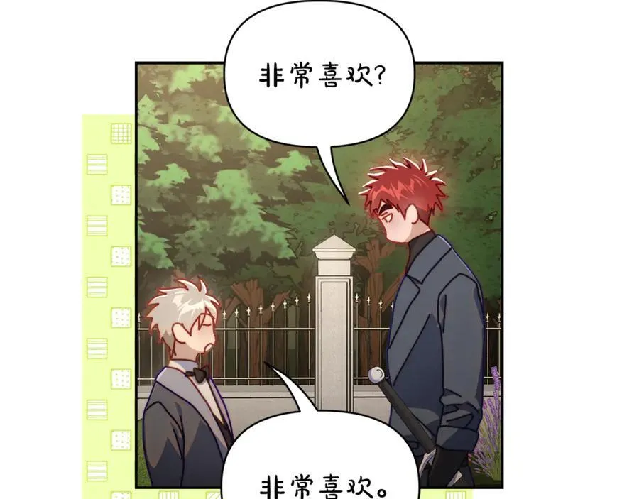 第135话 谢谢 第163页