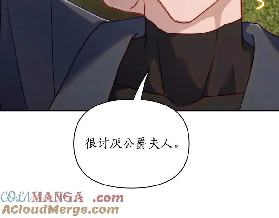 第135话 谢谢 第169页