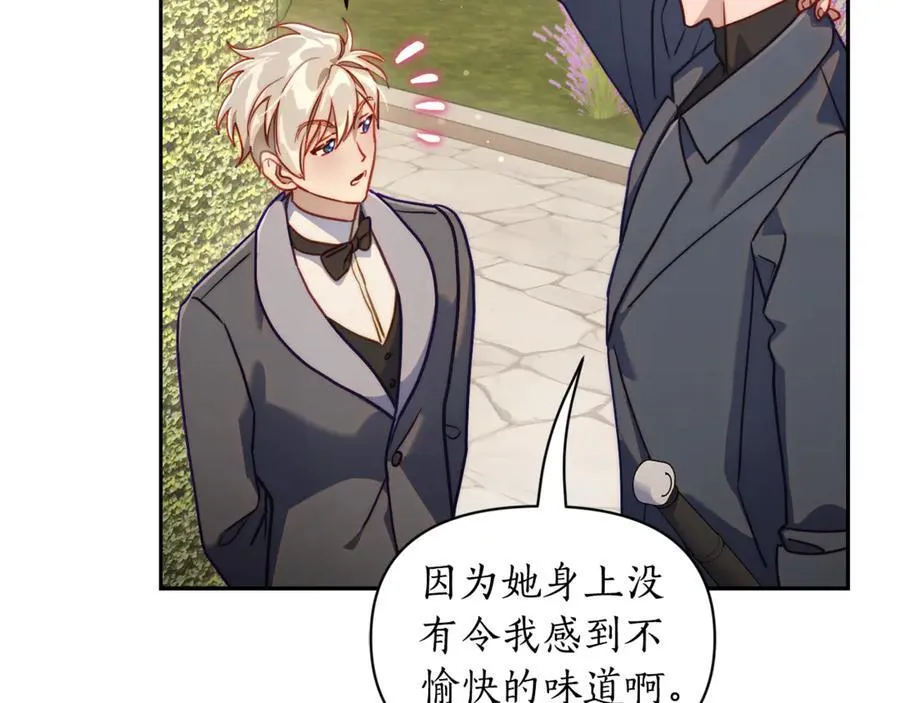 第135话 谢谢 第171页