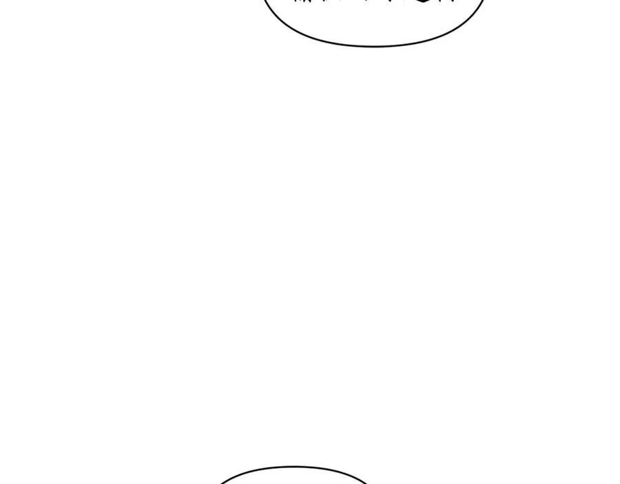 第135话 谢谢 第172页