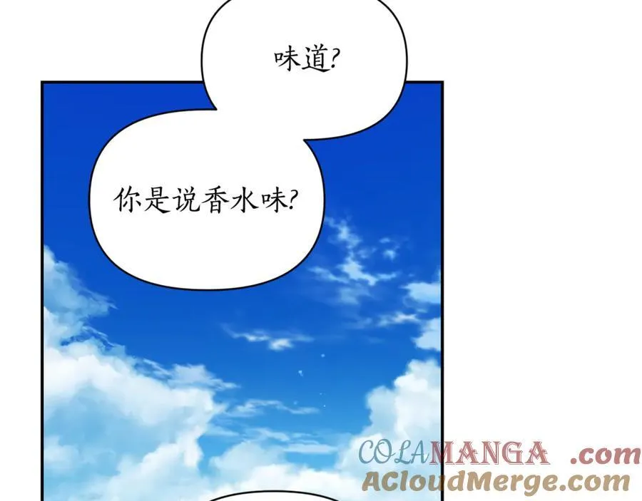 第135话 谢谢 第173页