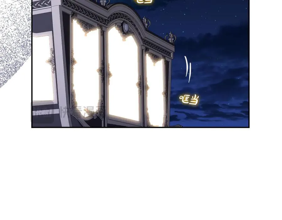 第135话 谢谢 第179页