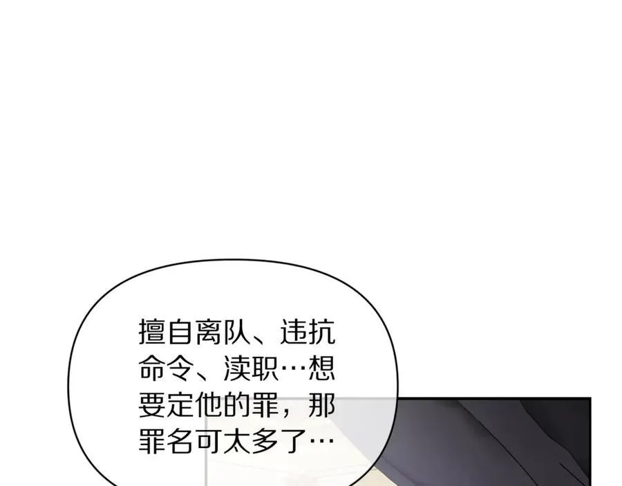 第135话 谢谢 第180页