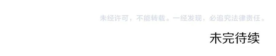 第135话 谢谢 第187页