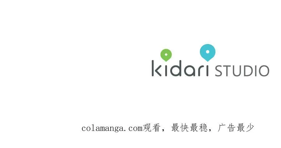 第135话 谢谢 第188页