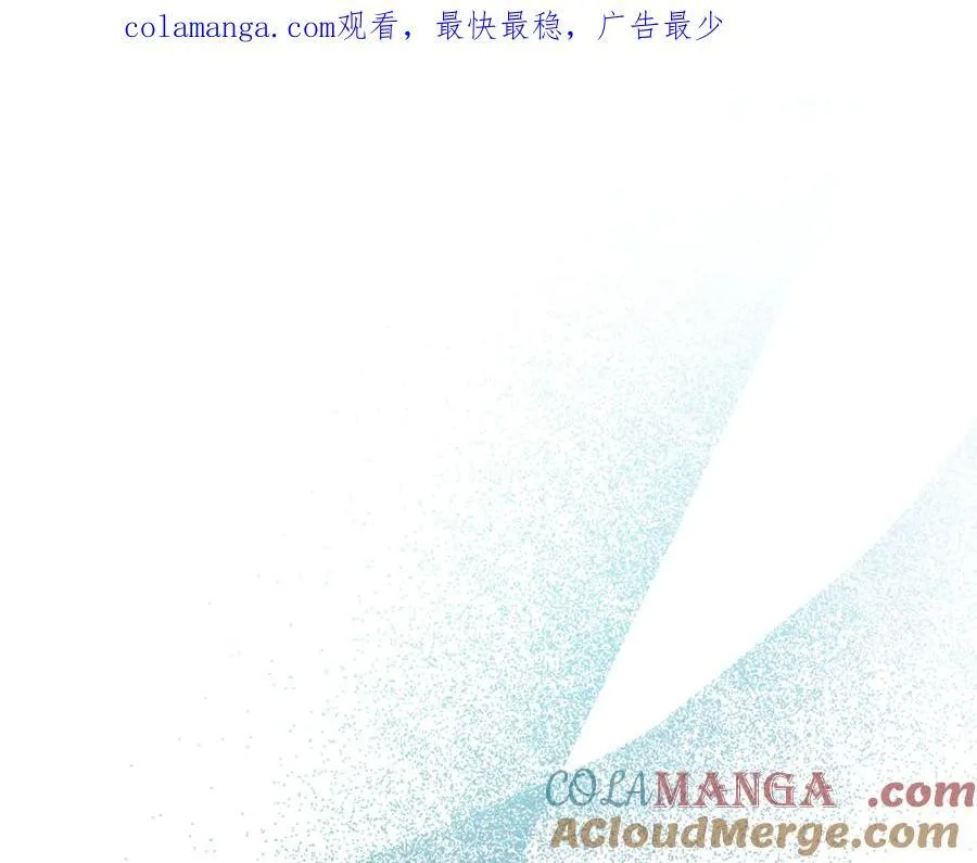第136话 给她最好的 第1页