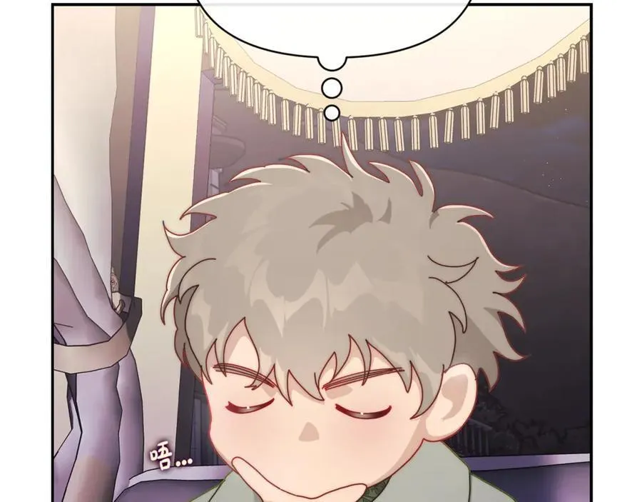 第136话 给她最好的 第38页