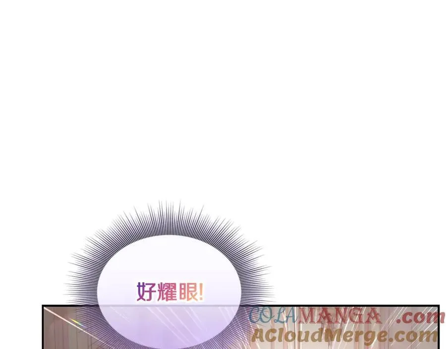 第136话 给她最好的 第101页