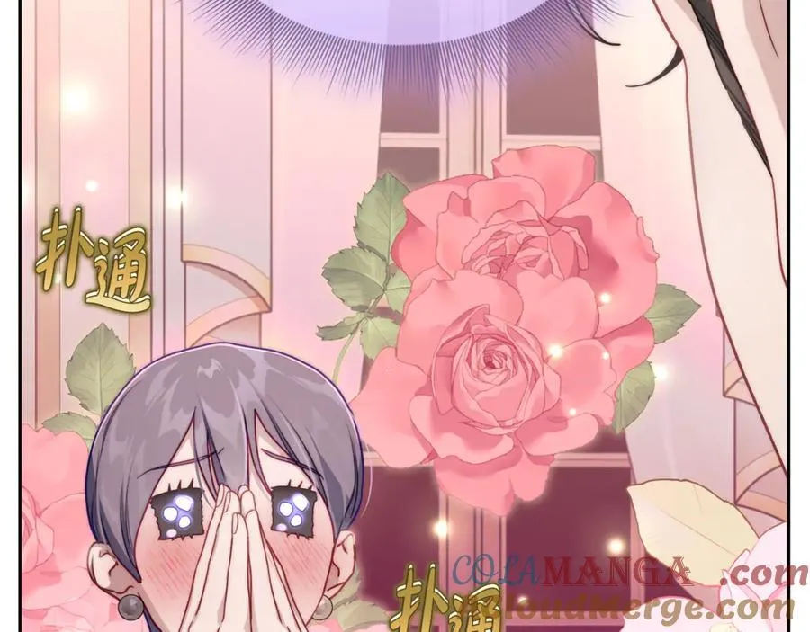 第136话 给她最好的 第105页